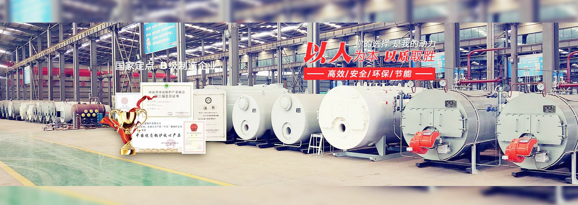 开云手机官方版页面登录入口-开云(中国) 燃气锅炉